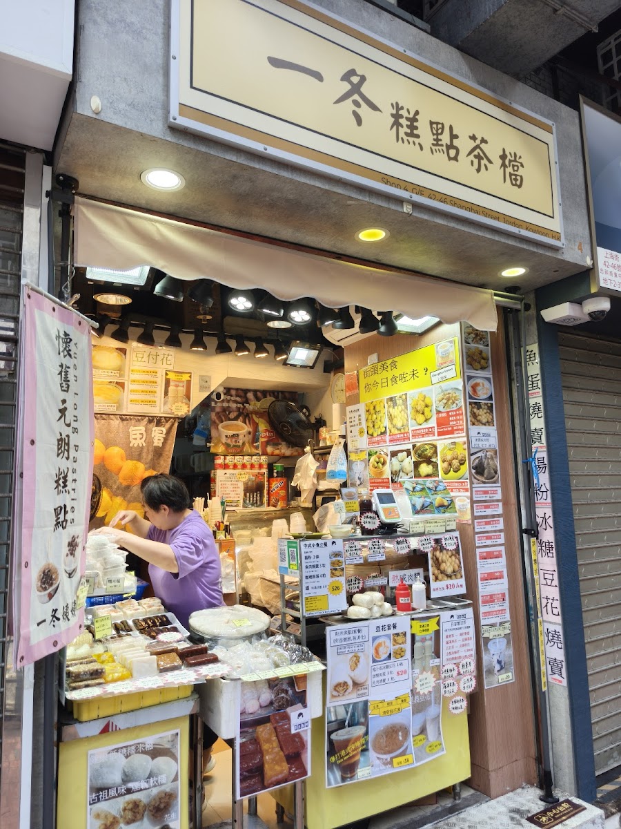 Grab & Go 空間視覺 照片