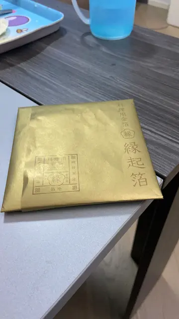 Nan Yuan 細節視覺 照片