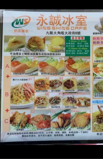Wing Shing Coffee Co., Ltd. 細節視覺 照片